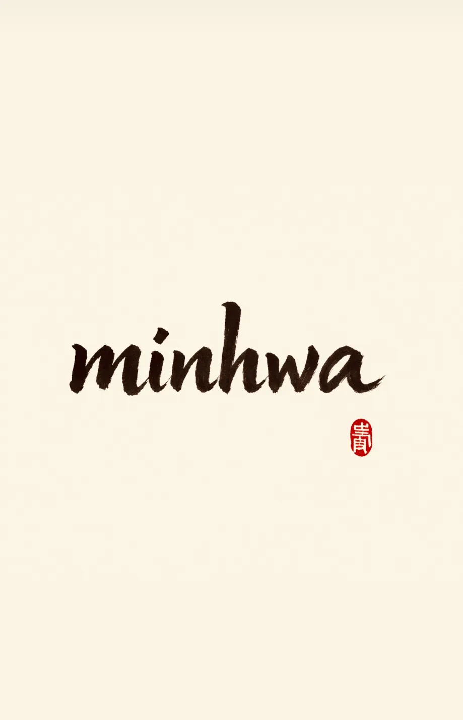 Minhwa Beauty Korean calligraphy logo with traditional seal